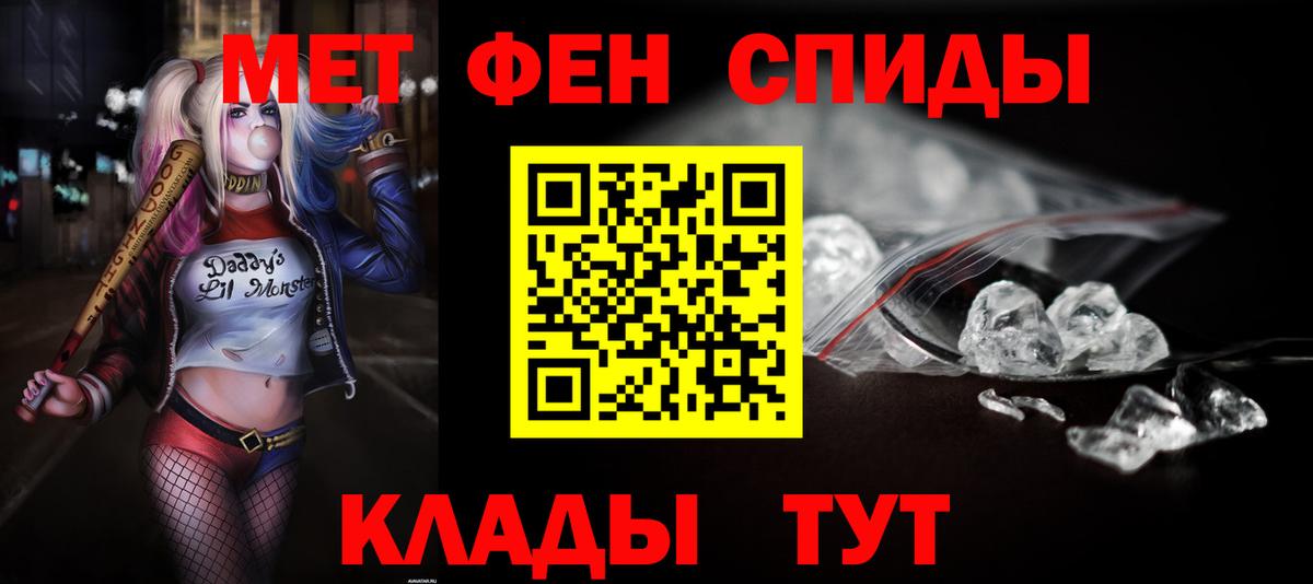 Сокол  АМФ  Вход с VPN  АМФЕТАМИН Premium 