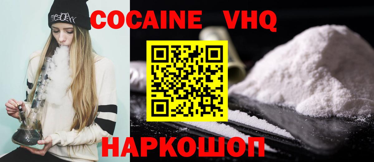 Кокаин Колумбийский Сокол