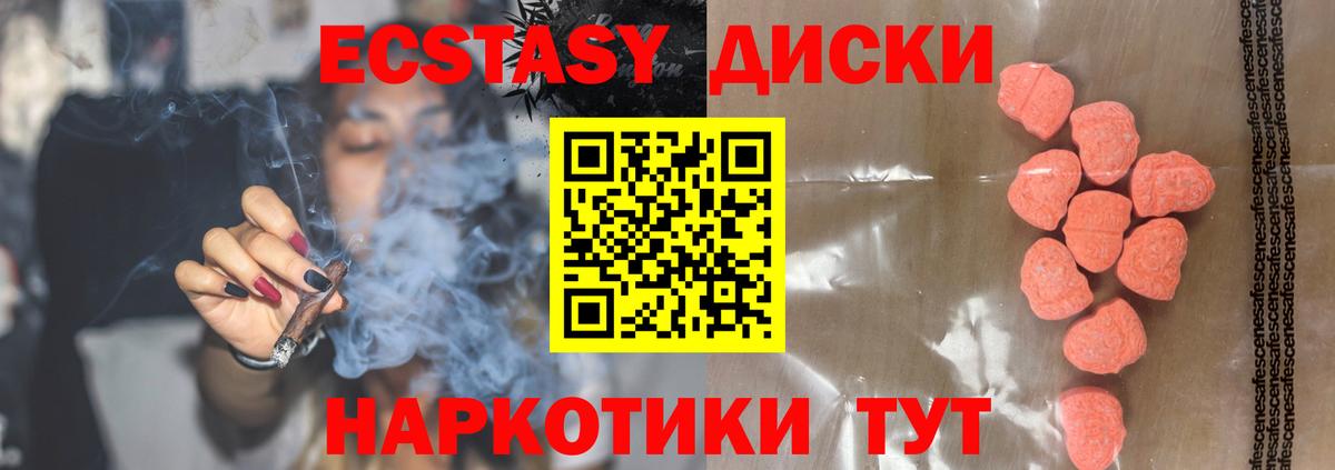 ЭКСТАЗИ VHQ Сокол