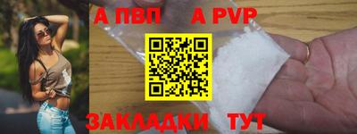mdpv Бугуруслан