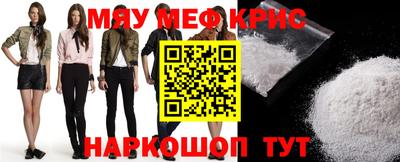 mdpv Бугуруслан