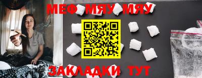 mdpv Бугуруслан