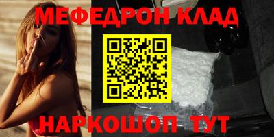 mdpv Бугуруслан