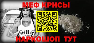 а пвп мука Бузулук