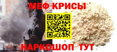 mdpv Бугуруслан