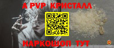 а пвп мука Бузулук