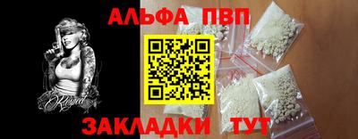 а пвп мука Бузулук