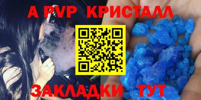 а пвп мука Бузулук