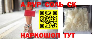 а пвп мука Бузулук