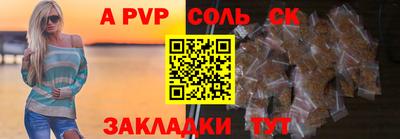 а пвп мука Бузулук