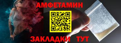 а пвп мука Бузулук
