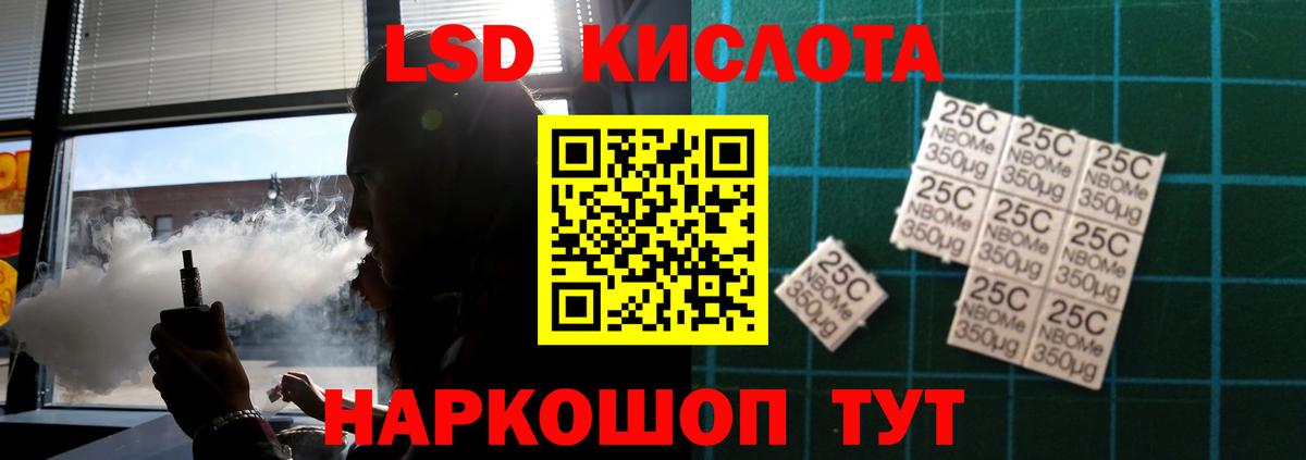 Сокол  ЛСД экстази кислота  Вход с VPN  LSD-25 экстази кислота 