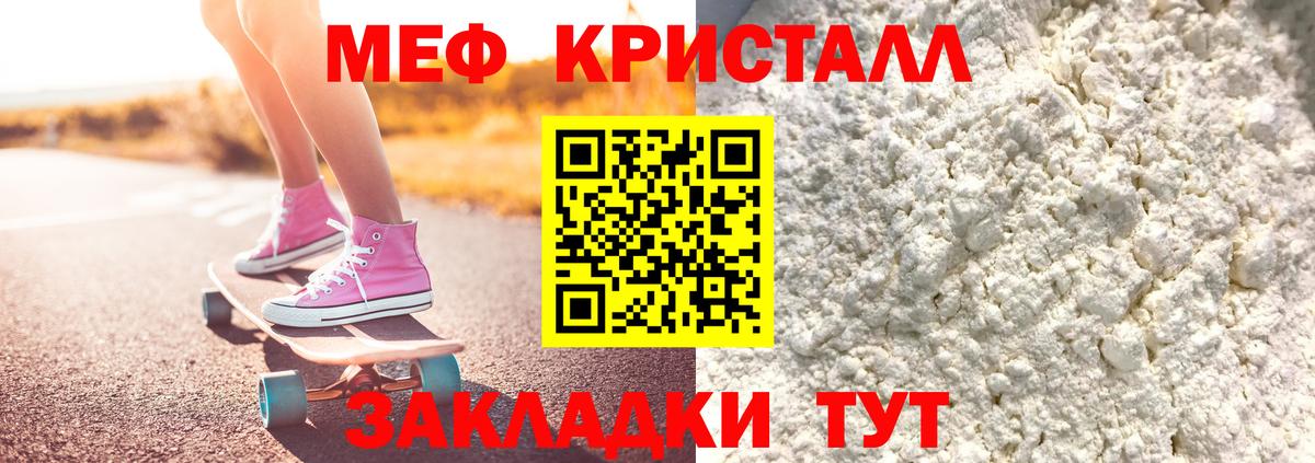 Сокол  Меф  МЯУ-МЯУ  МЯУ-МЯУ 4 MMC  Вход с VPN 