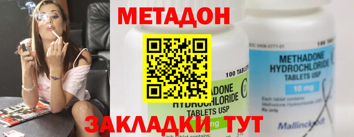 Метадон мёд  kraken tor  Сокол  Вход с VPN 