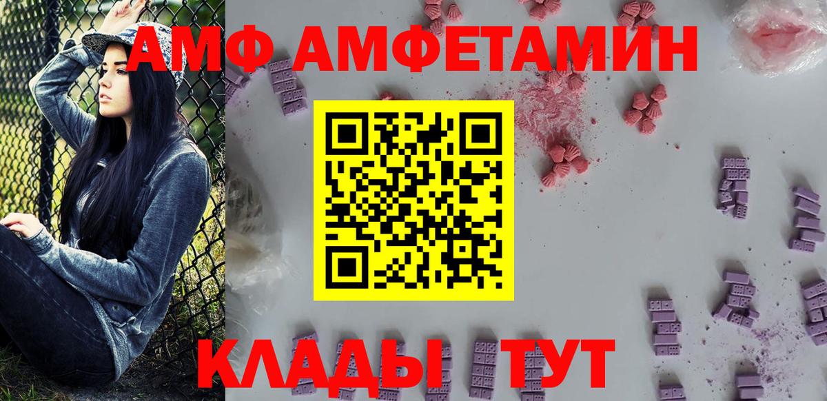 Метамфетамин пудра  Вход с VPN  Первитин  Сокол  Метамфетамин пудра 