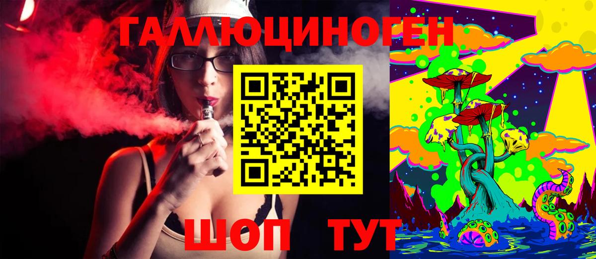 Псилоцибиновые грибы Psilocybine cubensis  Вход с VPN  Сокол  Галлюциногенные грибы Cubensis 