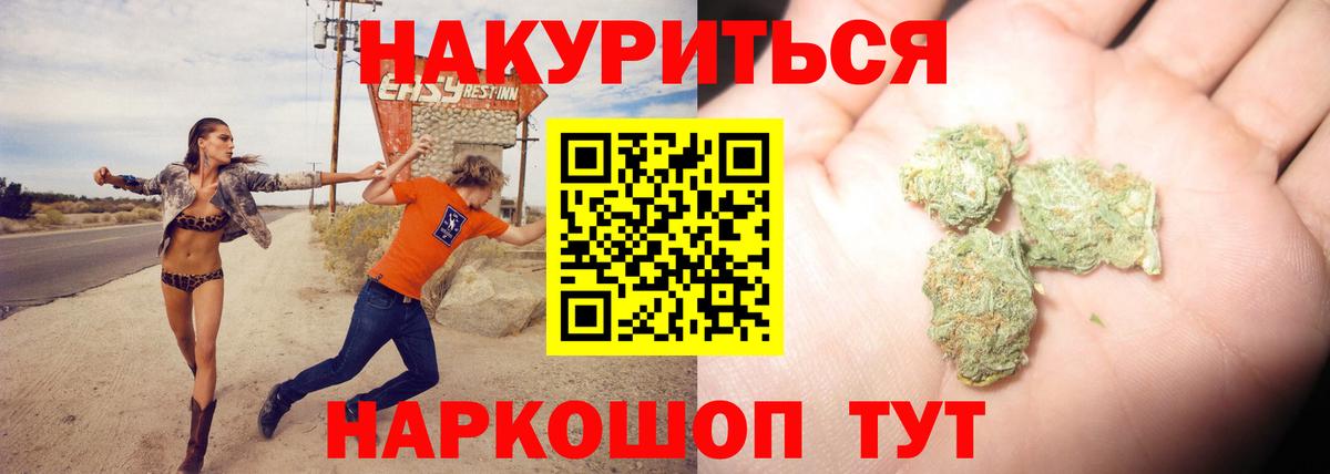 Сокол  Канабис конопля  Вход с VPN  Бошки марихуана THC 21%  Канабис марихуана 
